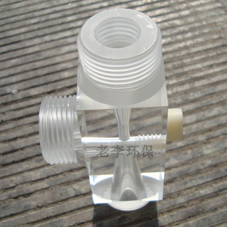 07. 1-б-б80. расходомер ду15. расходомер-счетчик электромагнитный "взлет тэр" ду=90. регистр.