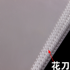 Самоклеющиеся пакеты 毛衣包装袋 床单透明自封塑料袋 opp不干胶自粘袋 8丝35*44cm