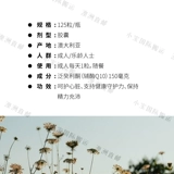 Австралия Blackmores Coenzyme Q10 Капсула 150 мг Guard Heart 30 COQ10 COQ10