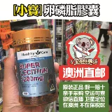 Австралийский здоровый уход соевый лецитин 100 Metro HC мягкий капсула рыбий жир с средним и пожилым здоровьем