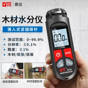 Máy đo độ ẩm Dingyi Máy đo độ ẩm nhanh Máy dò độ ẩm Độ ẩm Độ ẩm gỗ Máy đo độ chính xác cao