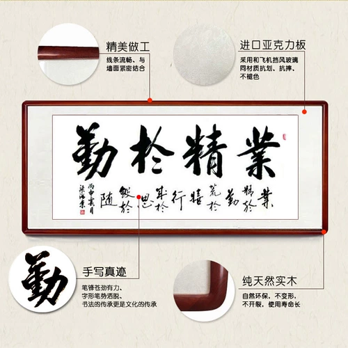 Карма, к счастью, Вдохновляющая офисная живопись Цинхуи и каллиграфия висящая живопись знаменитость каллиграфия работает рука фото моторная рамка