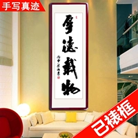 Добродетель