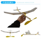 Модель сборки самолетов Hornet Rubber