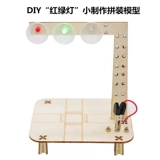 Деревянные учебные пособия для экспериментов, игрушка, DIY, мини эксперимент, физическая защита