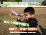 Самолет, конструктор, дорожная интеллектуальная игрушка, DIY, семейный стиль, мини эксперимент, обучение