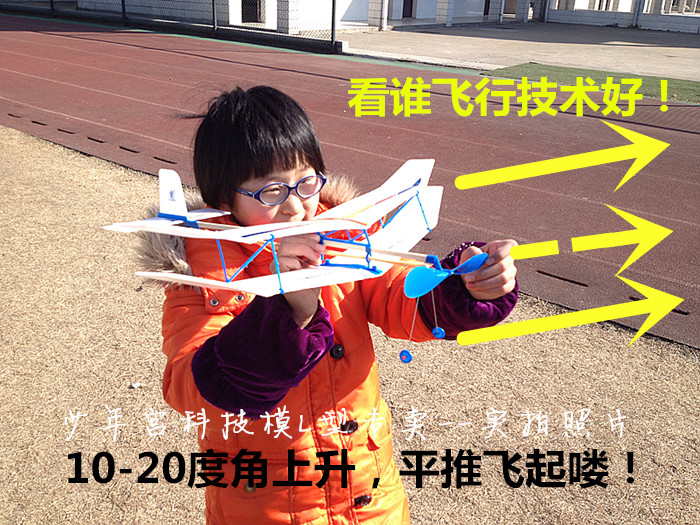 筋动力飞机 拼装航模 益智玩具小制作 橡筋双翼飞机_航空模型_列表网