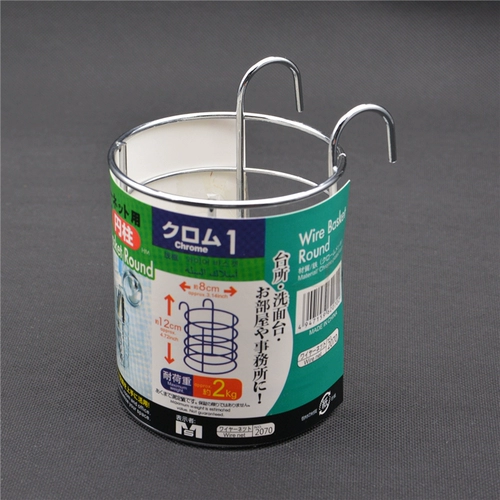 13 -летний магазин три цвета, бесплатная доставка железной круглой полосы для хранения корзины для хранения труба для домашних хранилищ.