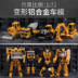 Biến thể đồ chơi kim cương phiên bản hợp kim của robot kỹ thuật xe máy mới Hercules Armor boy mô hình xe con - Gundam / Mech Model / Robot / Transformers gundam mô hình Gundam / Mech Model / Robot / Transformers