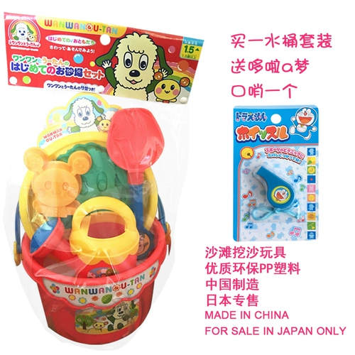 Hello kitty, Дисней, японская детская пляжная игрушка для игры с песком, ведро, лопата, песочные часы