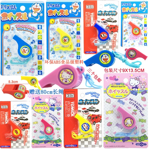 Японский экологичный безопасный свисток, дорожная игрушка для детского сада для младенца, подарок на день рождения