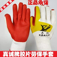 Производитель по продвижению прямая продажа перчаток Страхование рабочей силы Утолщенная анти -обрезание, устойчивый