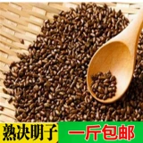Китайские лекарственные материалы спекулируют на Mingzi Tea Cao Cao Junzi Специальное календарь чай Sancaida Cosmetics 500G Бесплатная доставка