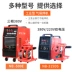 máy hàn inox không dùng khí Máy hàn được bảo vệ bằng khí Hugong NB-500 Thượng Hải với hai đảm bảo, không dùng khí và tự bảo vệ 315 điện áp kép 220380V cấp công nghiệp mục đích kép máy hàn tích máy hàn tích Máy hàn TIG