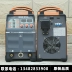 máy hàn inox mỏng Máy hàn khí bảo vệ Dongsheng chính hãng Thượng Hải NBC-350/500G Máy hàn hai khí bảo vệ Máy hàn điện công nghiệp 380V ổ đĩa kép máy hàn tig mini máy hàn tig lạnh Máy hàn TIG