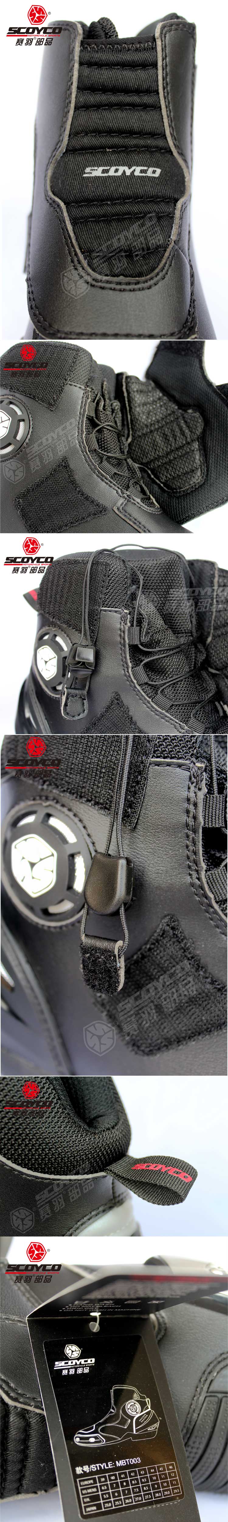 Chaussures moto - Ref 1396677 Image 16