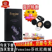 Mặt nạ Fensini hoạt chất peptide hoa oải hương lụa dưỡng ẩm sâu 靓 làm sáng màu da nam và nữ đích thực