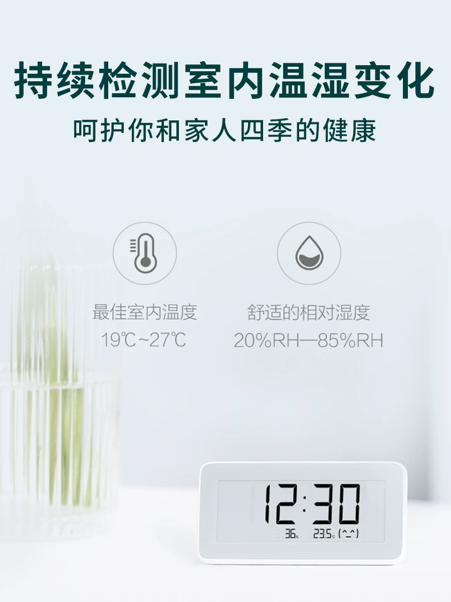 Electronic thermo hygrometer, children's digital watch