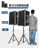 AIMZU Direct Sales Single -Double 15 -INCH DINCHER с алюминиевой сценой Стадия Свадебная Производительность Air Box Audio Set Audio Set