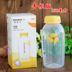 Bình sữa Thụy Sĩ chính hãng Medela Bình lưu trữ Bình sữa 150 250ML bình sữa mẹ có thể để trong tủ lạnh và đông lạnh - Thức ăn-chai và các mặt hàng tương đối bình sữa pigeon 160ml Thức ăn-chai và các mặt hàng tương đối