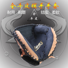 бейсбольная перчатка