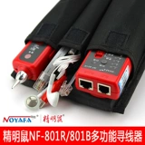 Smart Mouse NF801R сетевой проводной проводки измерение проводной проволоки сетевой кабель Searrator Проверка