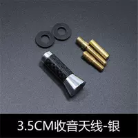 Серебряная антенна, 5 см