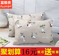 Sinh viên Gối Ký Túc Xá Ký Túc Xá Người Lớn Duy Nhất Điều Dưỡng Cổ Tử Cung Nap Gối Nhỏ Gối Gửi Gối Trường Hợp Phim Hoạt Hình Đặc Biệt