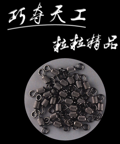Baoxi Japan Импортированная крупномасштабная цветочная кольцевая разъем с высоким уровнем ротора с высокой скоростью 8 -символ с анти -вранговыми бобами
