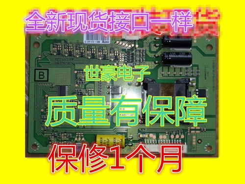 Он подходит для HAIER LE55A390P BATELLIGHT BAR 6917L-0118A PPW-LE55TN-O (B) Rev0.2