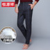 Hengyuan Xiang nam quần áo mùa đông trong tuổi trẻ mỏng xuống quần lót quần cha nạp quần cotton ấm xuống quần 2230 Áo khoác mỏng