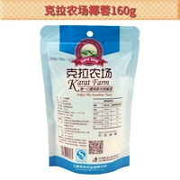 Ферма, 160G