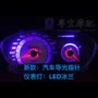 Bảng điều khiển Fast Eagle Li Ying bảng mã mới Ling Ying mét xe máy hỗ trợ sửa đổi đèn LED - Power Meter mặt đồng hồ xe sirius