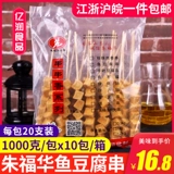 Zhufuhua Fish Tofu Tofu шампуры полупродажных шашлыков для барбекю ингредиенты Kanto вареные шампуры 1 кг/20