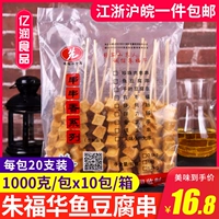 Zhufuhua Fish Tofu Tofu шампуры полупродажных шашлыков для барбекю ингредиенты Kanto вареные шампуры 1 кг/20