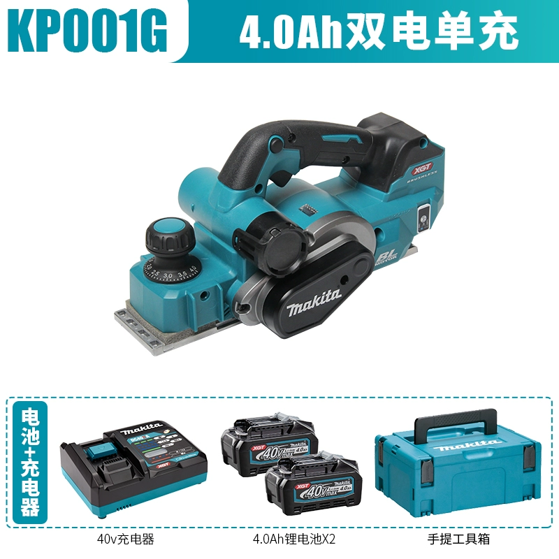 bào gỗ cầm tay Makita KP001G Sạc Điện Máy Bào Pin Lithium 40V Không Dây Cao Cấp Chế Biến Gỗ Máy Bào Di Động Nhỏ Đa Chức Năng máy bào makita m1901b bào gỗ bằng tay Máy bào gỗ