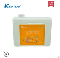 Кальциевый 2L Транслитерационный предел