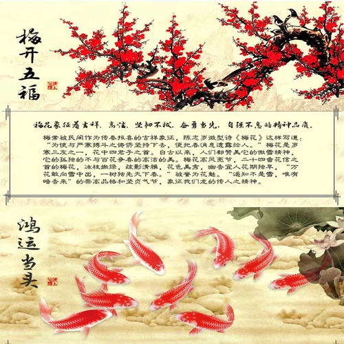 Precision Printing Plum открывает Wufu Hongyun в качестве первой перекрестной гостиной.