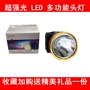 Hyun Wah Sheng 705 708 710 730 đôi chuyển đổi đèn pha không thấm nước chói chiếu sáng ngoài trời pin lithium siêu sáng. đèn pin supfire
