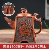 Антикварный очень большой вместительный и большой заварочный чайник, чай