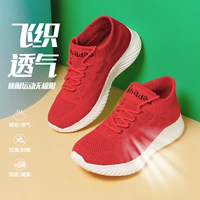 Стандартный код красной женщины, мужчина должен купить большой код