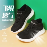 Туфли подходит для мужчин и женщин, танцующая универсальная спортивная обувь