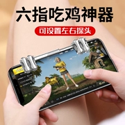 Sáu ngón tay để ăn thịt gà xung quanh đầu dò hỗ trợ sự sống sót của gamepad Jedi để kích thích chiến trường Apple Android chuyên dụng - Người điều khiển trò chơi