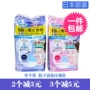 Nhật bản nhập khẩu Mandom Mandan Bifesta loạt của dẻo dai net sạch khăn lau dùng một lần làm sạch cotton 2 lựa chọn tẩy trang the face shop