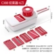 C388 Cherry Red (Six Sword Edition) -синий