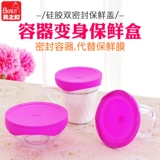 Meizhi Silicone Silicone Fresh Covere Coverd Card Microwave Purse Moade Link Cover Cover Cover Cover Cover Freishram