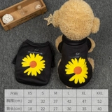 Собачья одежда осень и зимний весенний сезон Тедди Тедди Бел Мей Фа Фа маленький собачий прилив кошачий свитер