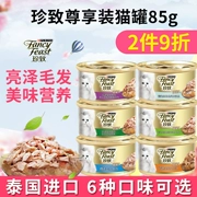 Win Dole-Zhenzhi mèo đóng hộp Thái Lan nhập khẩu lớn gà cat staple thực phẩm mèo snack đóng hộp 85 gam * 6