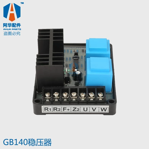 GB140 имеет чистоту и захватывающее дизельное синхронное генератор переменного тока.