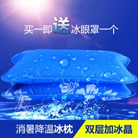 Летняя детская охлаждающая подушка для сна, емкость для воды